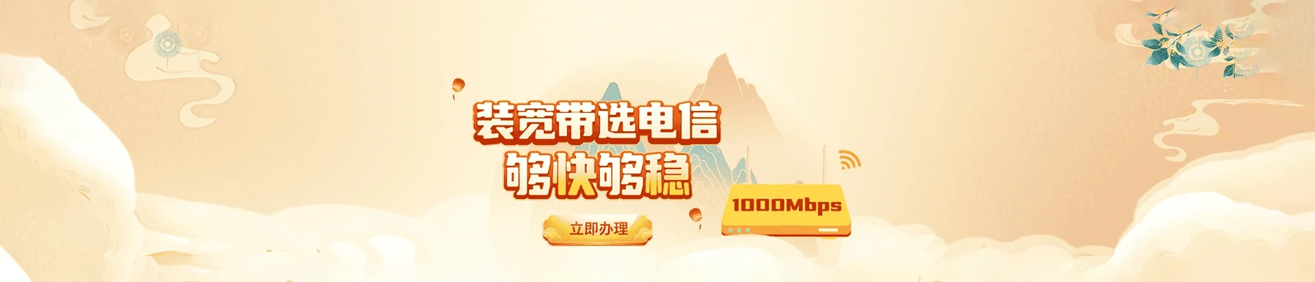 青秀区电信宽带