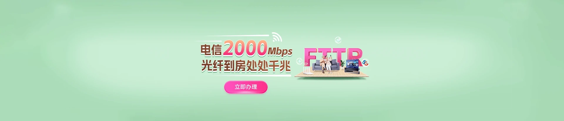 青秀区电信宽带