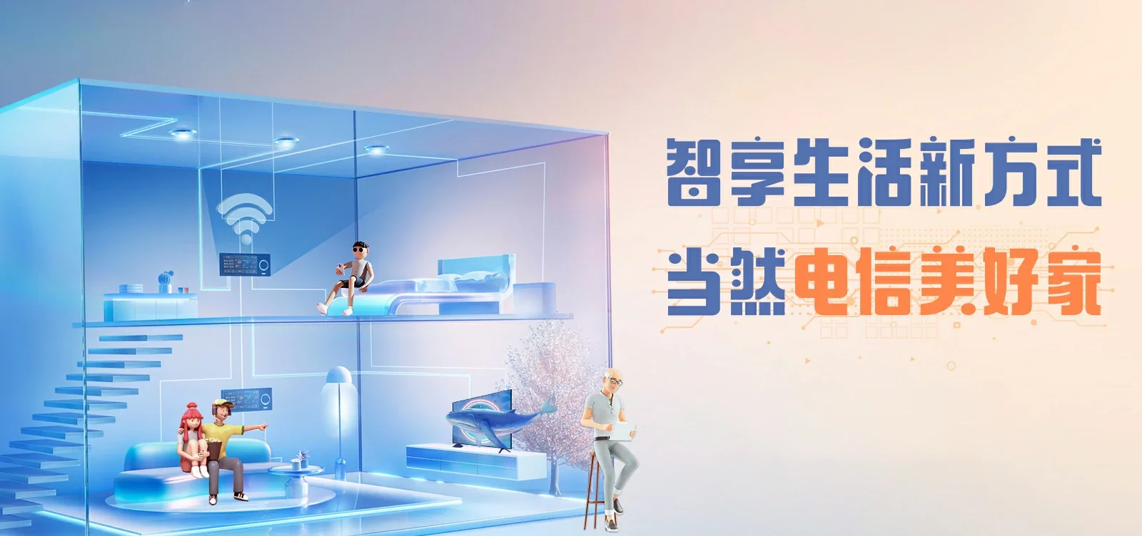 中国电信 青秀区电信宽带 宽带套餐